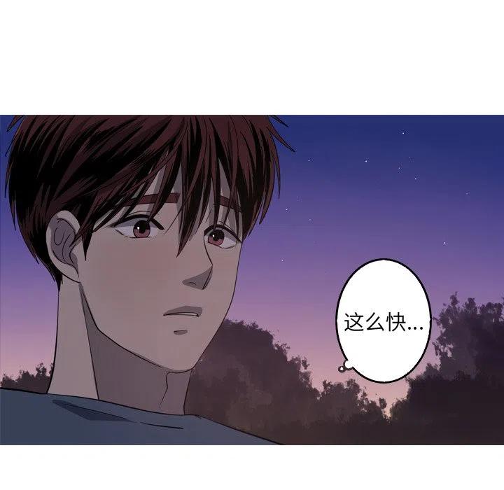 《难忘的她》45 第41页