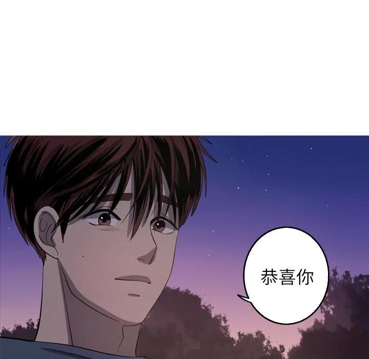 《难忘的她》45 第42页