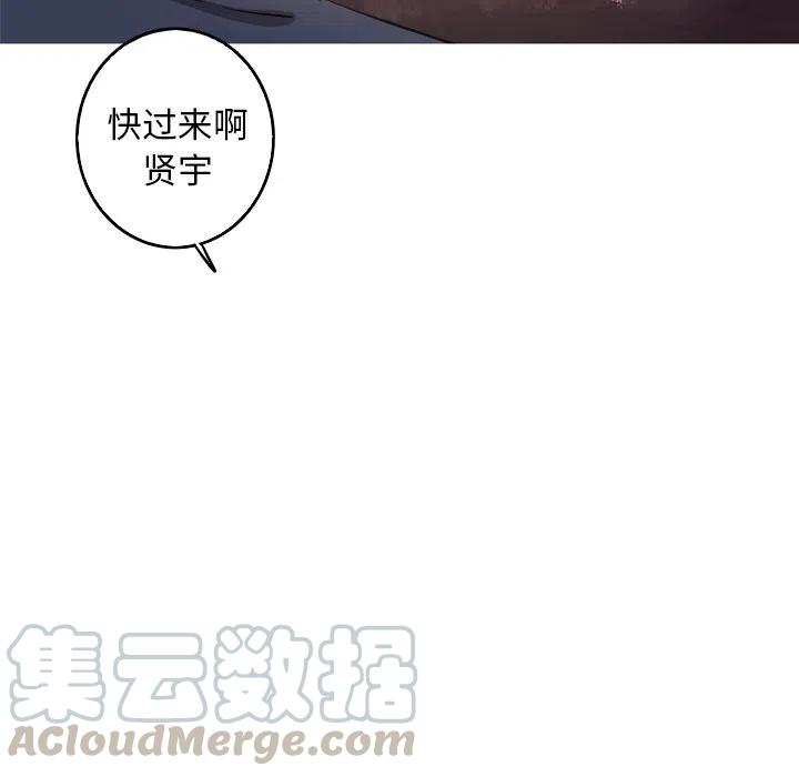 《难忘的她》45 第43页