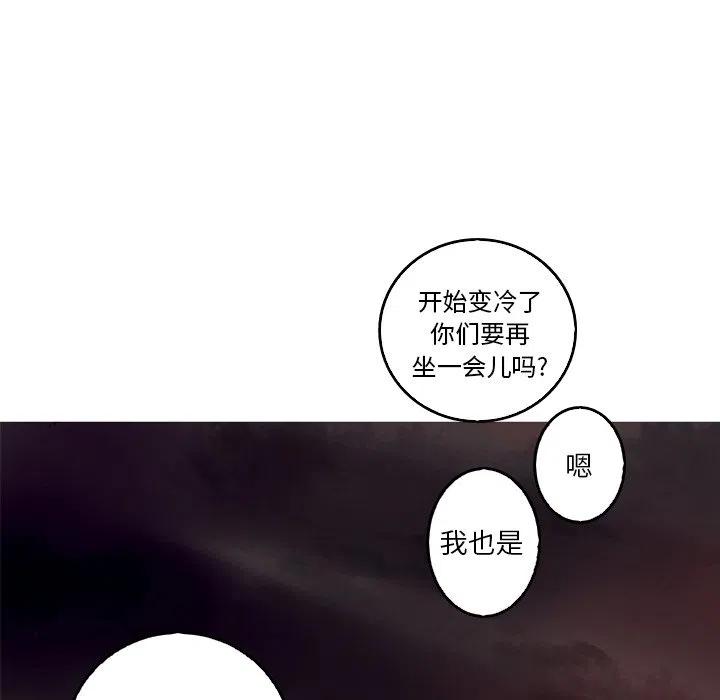 《难忘的她》45 第48页