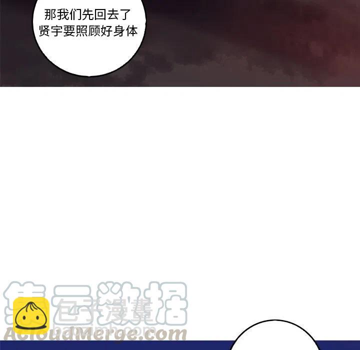 《难忘的她》45 第49页