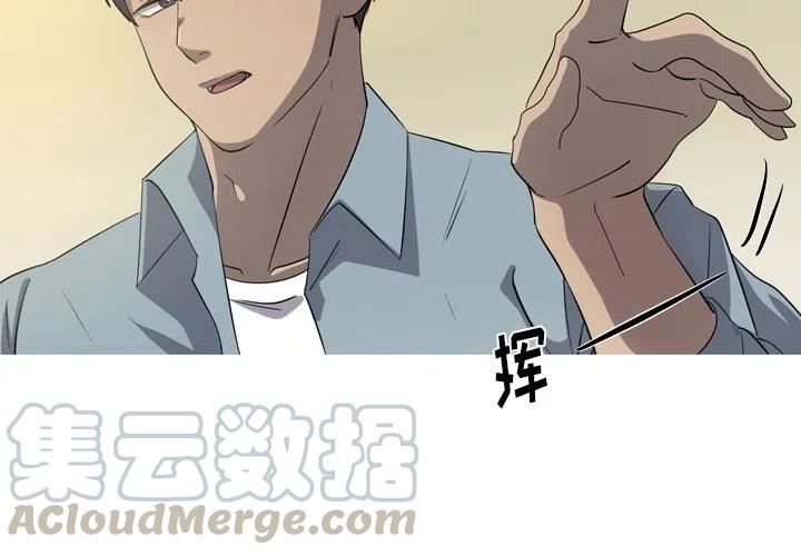 《难忘的她》45 第4页