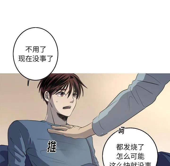 《难忘的她》45 第5页