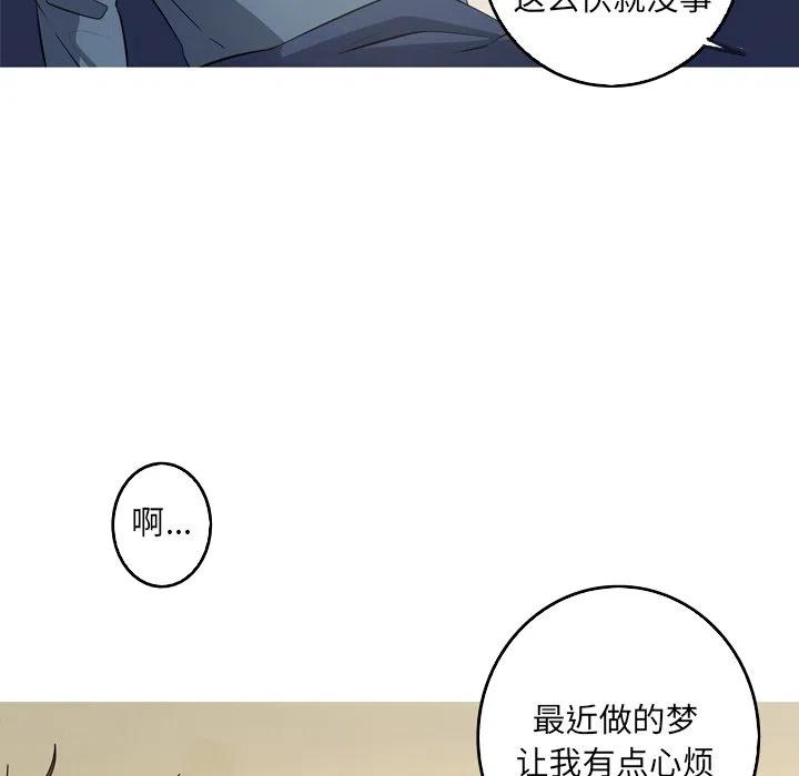 《难忘的她》45 第6页