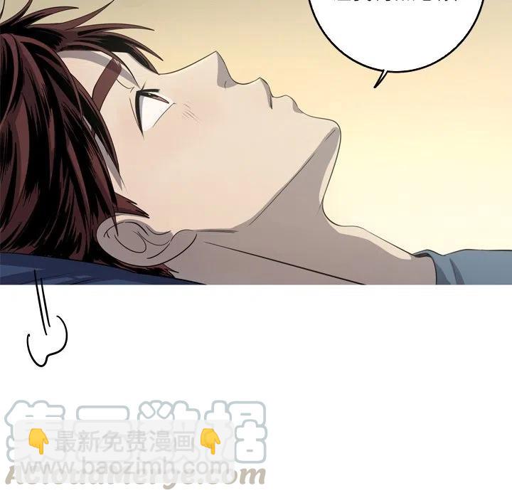 《难忘的她》45 第7页