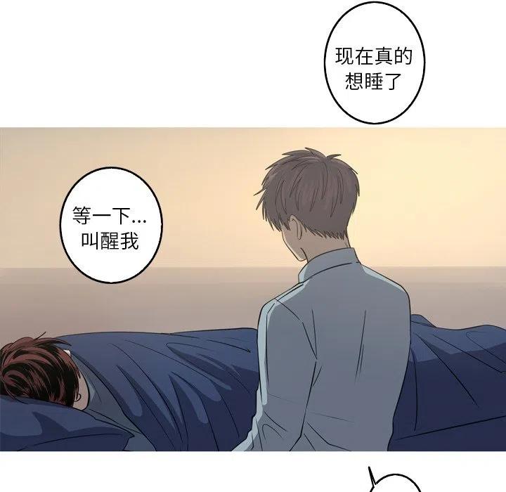 《难忘的她》45 第8页