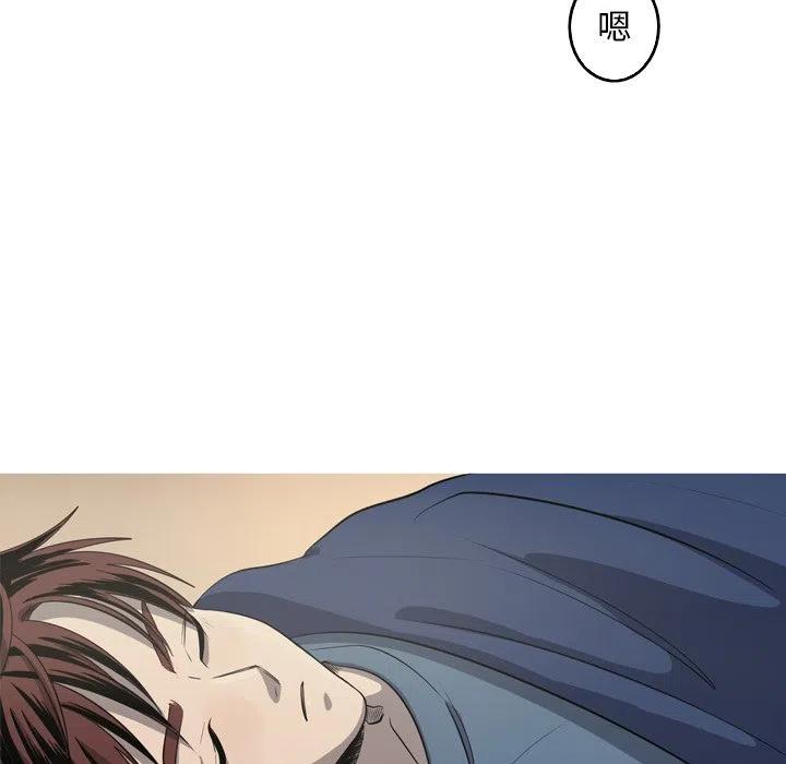 《难忘的她》45 第9页