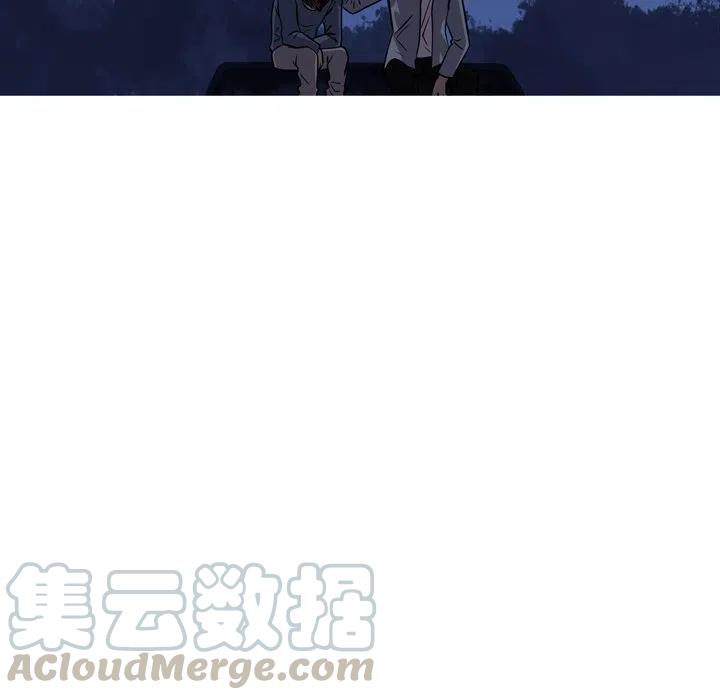 《难忘的她》46 第10页