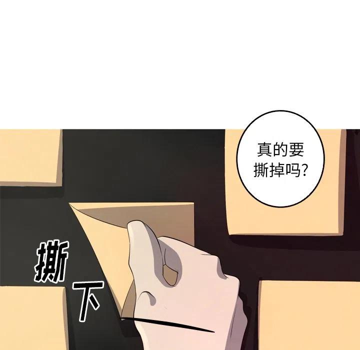 《难忘的她》46 第12页