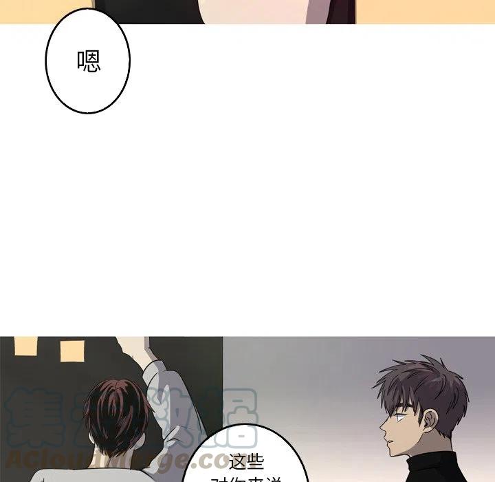 《难忘的她》46 第13页