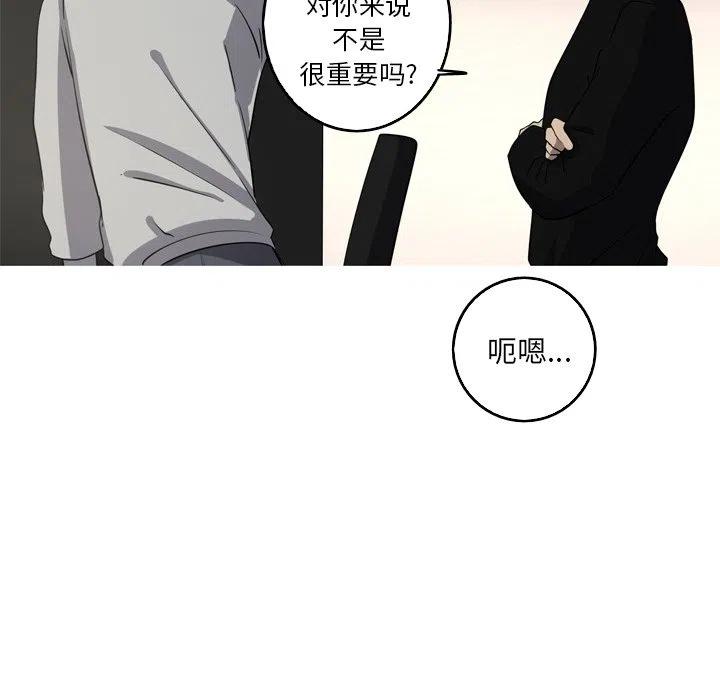 《难忘的她》46 第14页