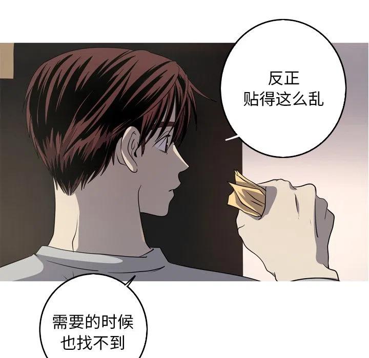 《难忘的她》46 第15页