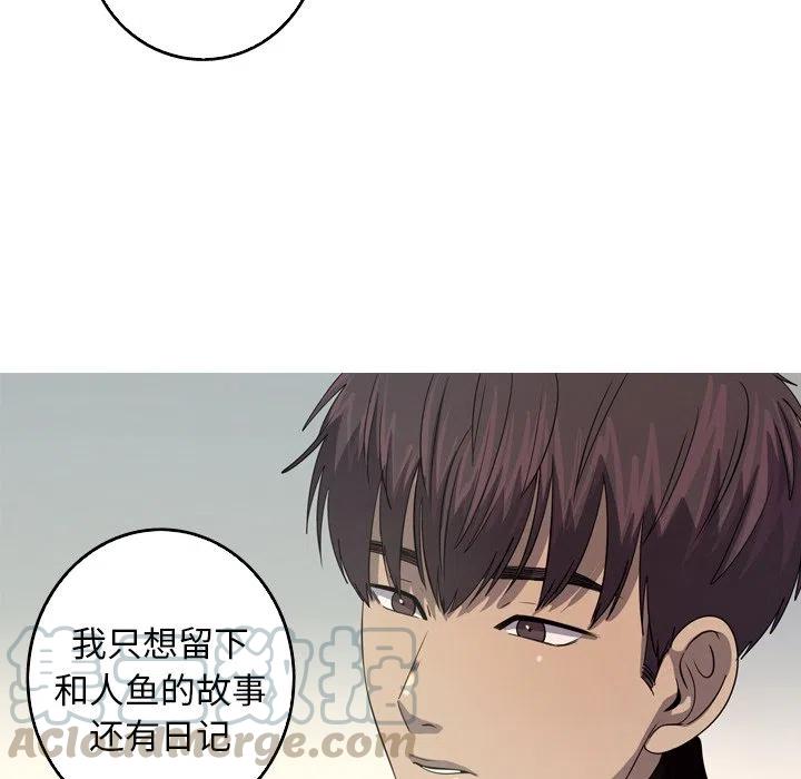 《难忘的她》46 第16页