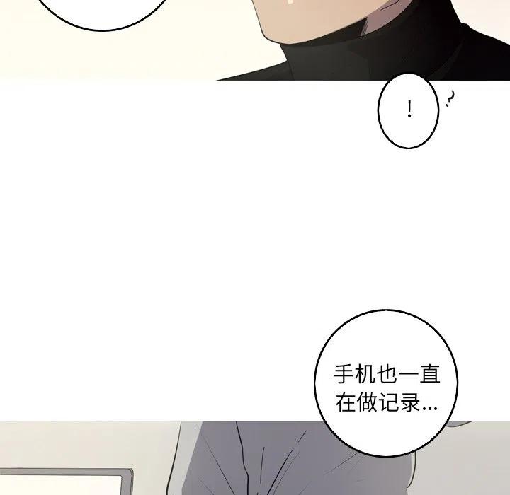 《难忘的她》46 第17页