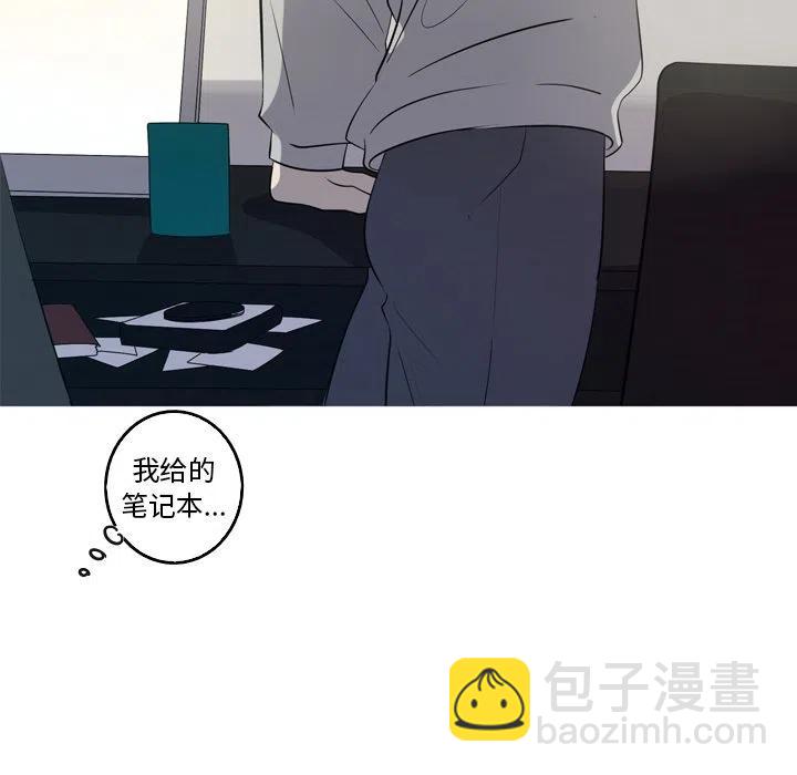 《难忘的她》46 第18页