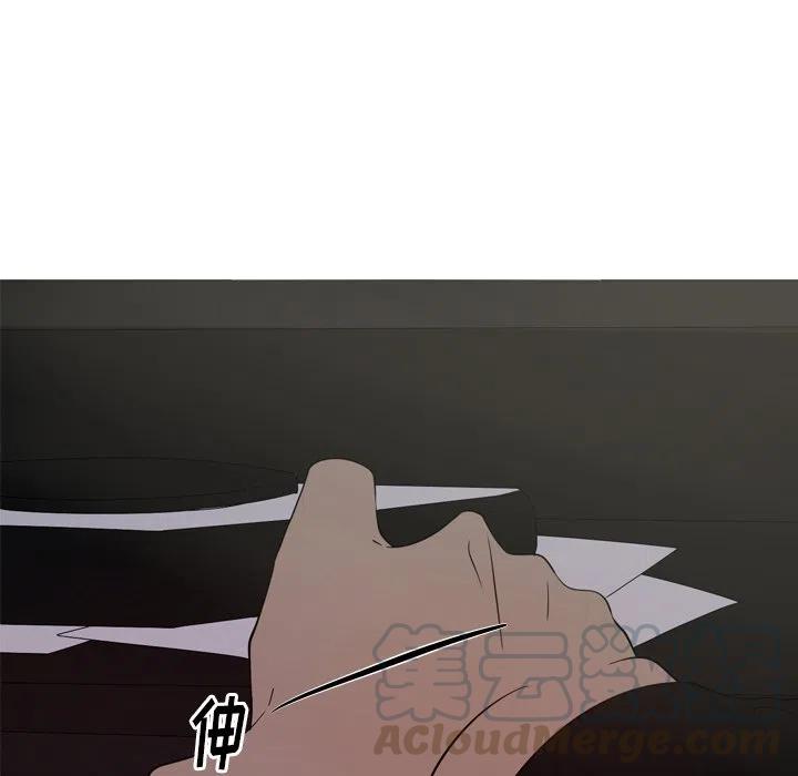 《难忘的她》46 第19页