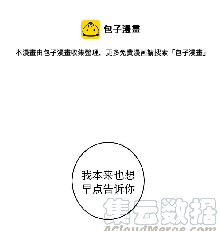 《难忘的她》46 第1页