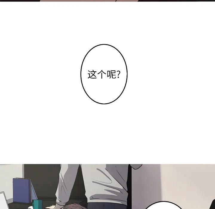 《难忘的她》46 第20页