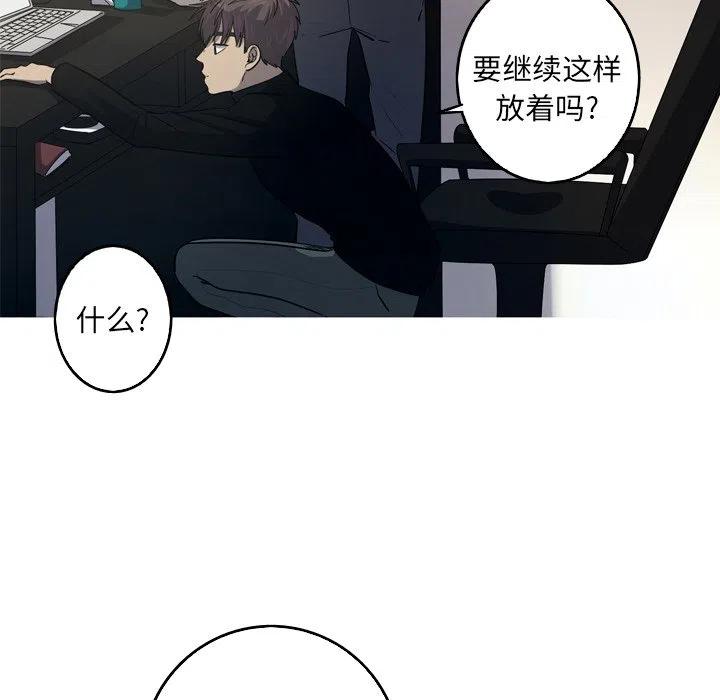 《难忘的她》46 第21页
