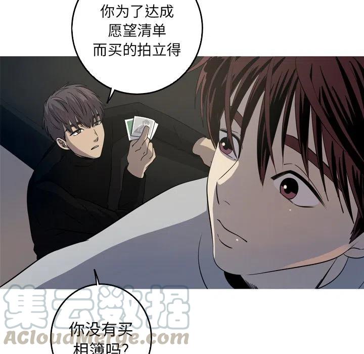 《难忘的她》46 第22页