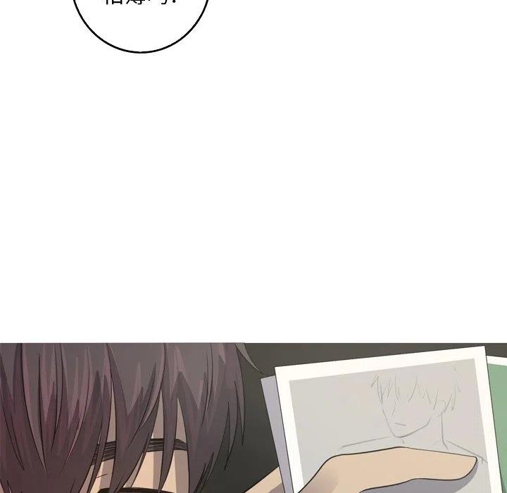 《难忘的她》46 第23页