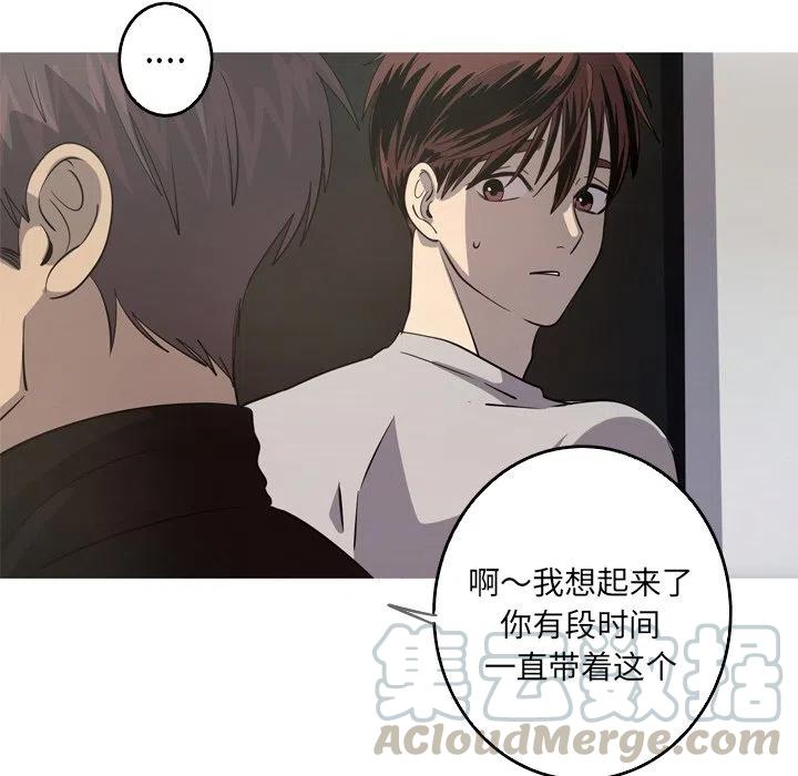 《难忘的她》46 第25页