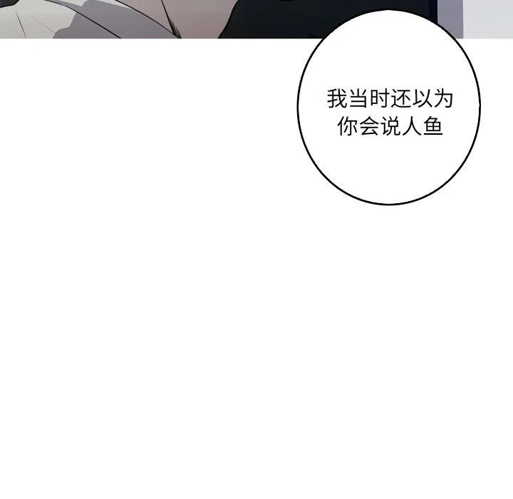 《难忘的她》46 第27页