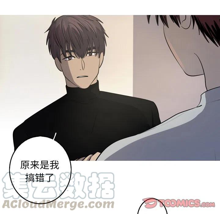《难忘的她》46 第28页
