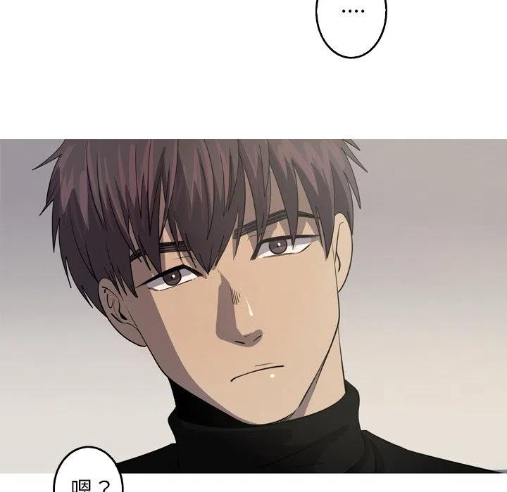 《难忘的她》46 第29页
