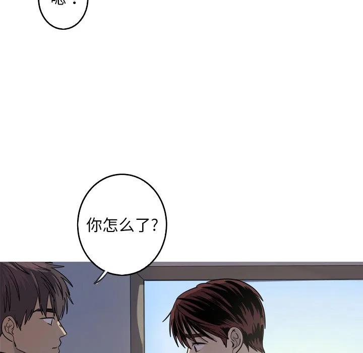 《难忘的她》46 第30页