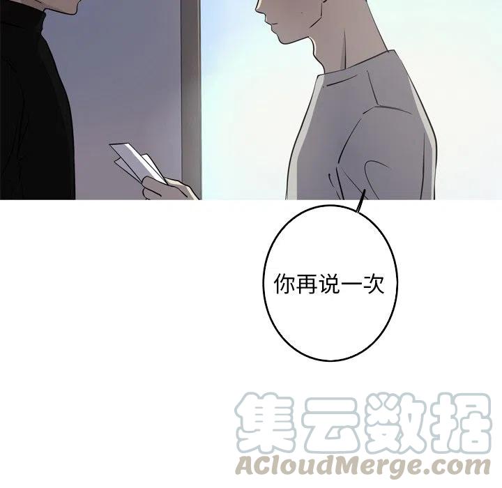 《难忘的她》46 第31页