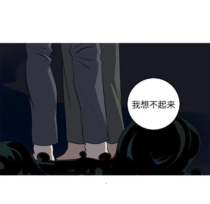 《难忘的她》46 第32页
