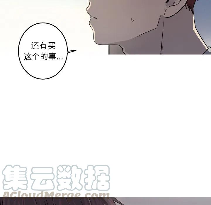 《难忘的她》46 第34页