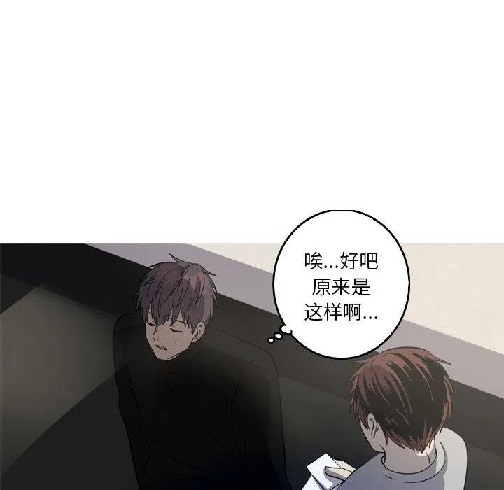 《难忘的她》46 第36页