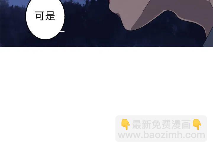 《难忘的她》46 第3页