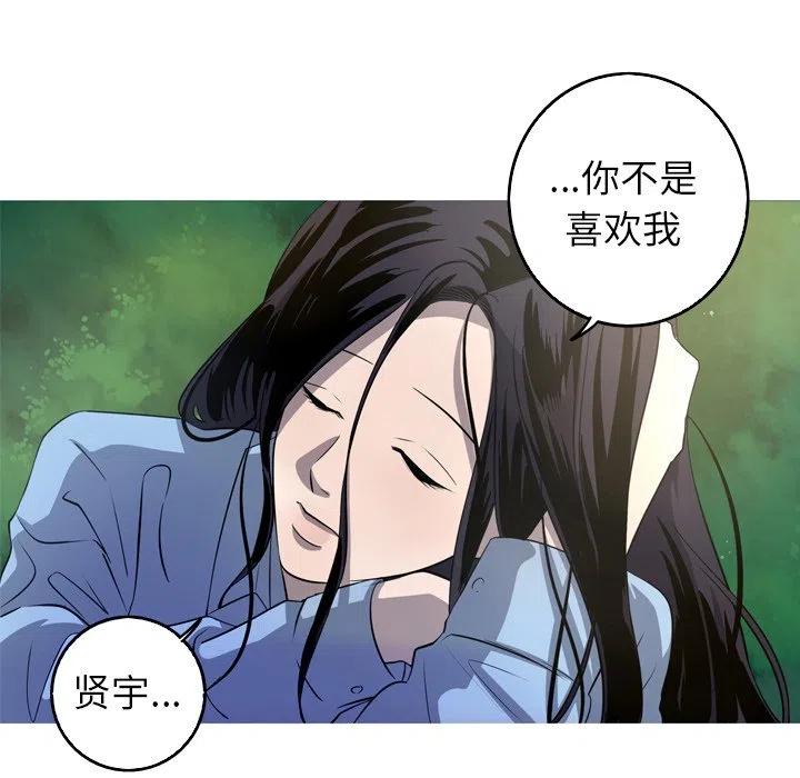 《难忘的她》46 第44页