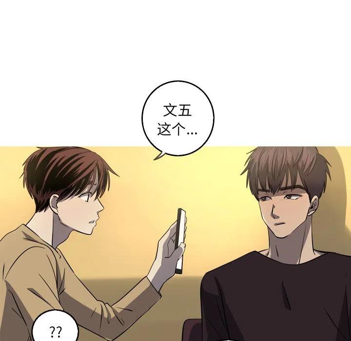 《难忘的她》46 第47页