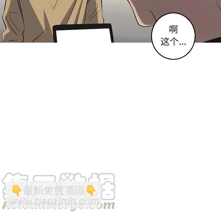 《难忘的她》46 第49页