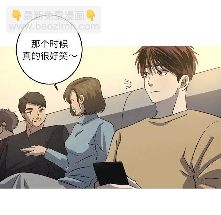 《难忘的她》46 第50页