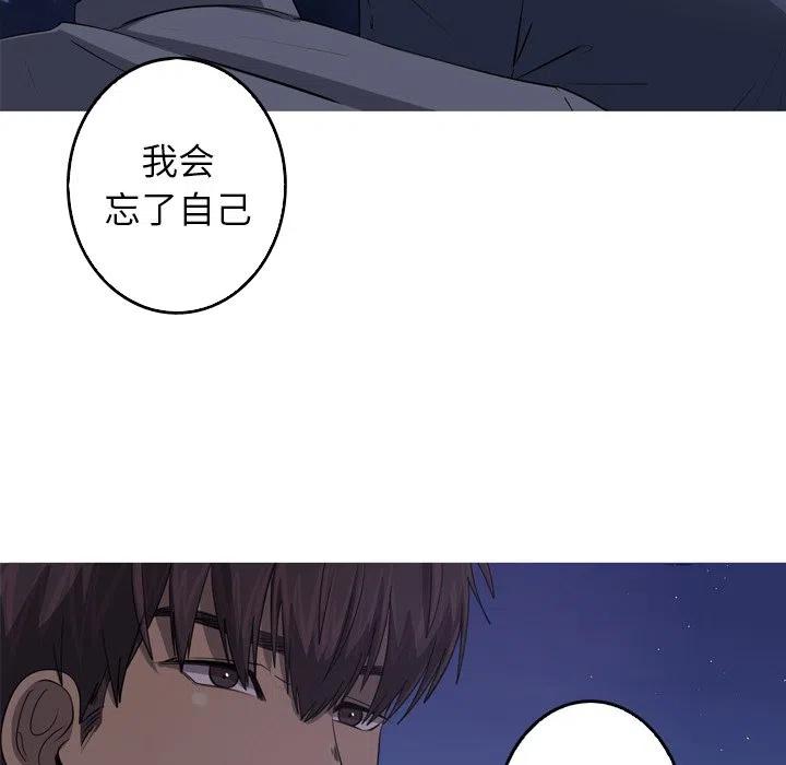 《难忘的她》46 第5页