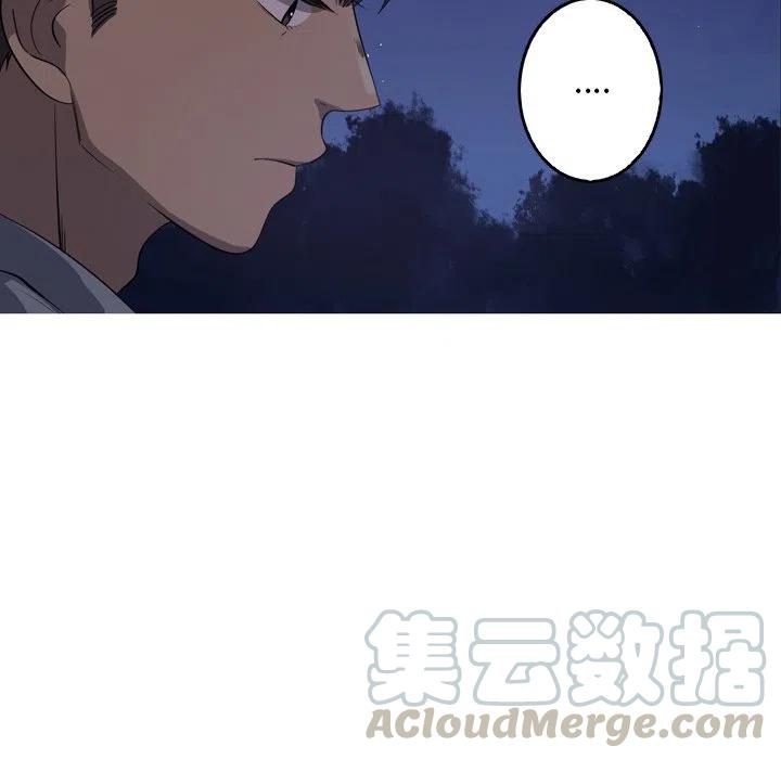 《难忘的她》46 第7页
