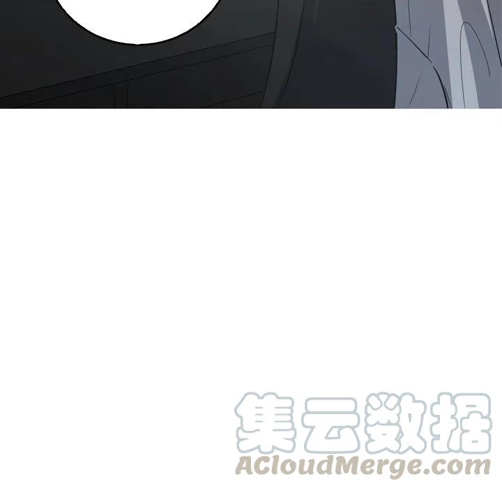 《难忘的她》47 第10页