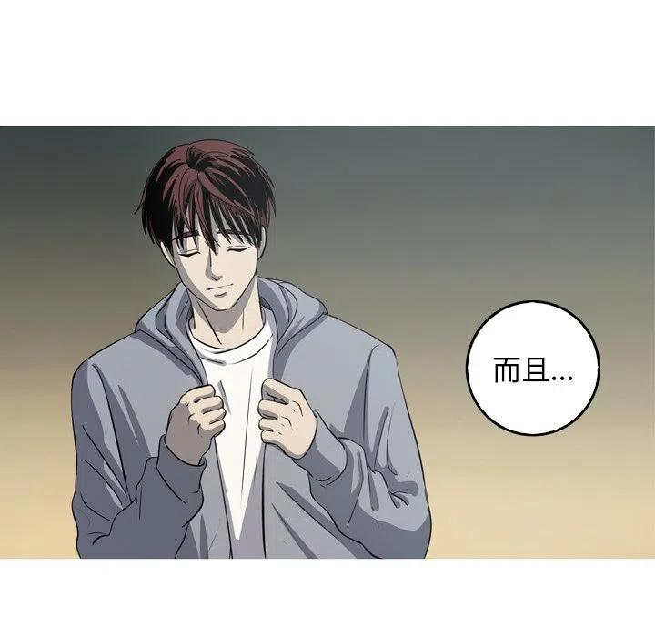 《难忘的她》47 第11页