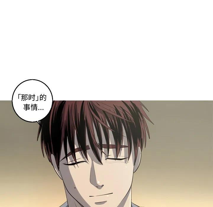 《难忘的她》47 第12页
