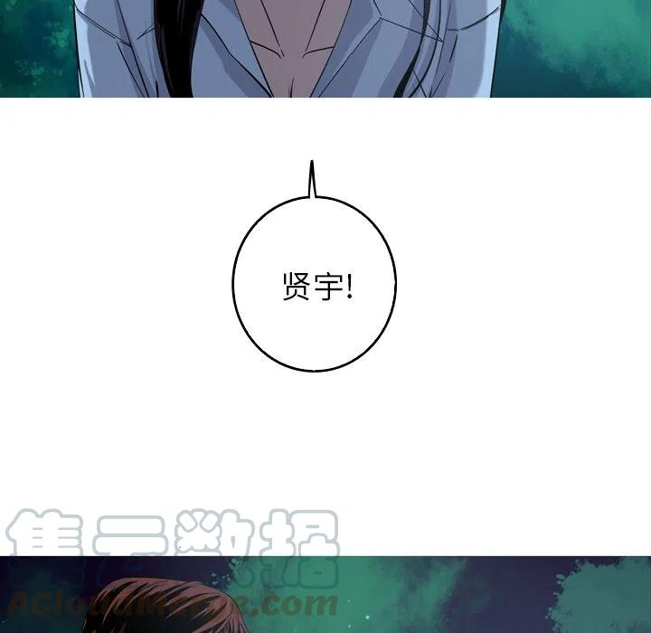 《难忘的她》47 第16页