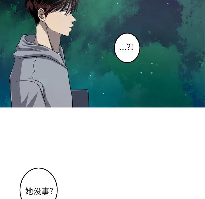 《难忘的她》47 第17页