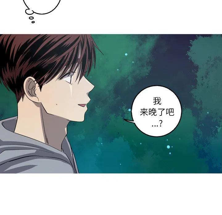 《难忘的她》47 第18页