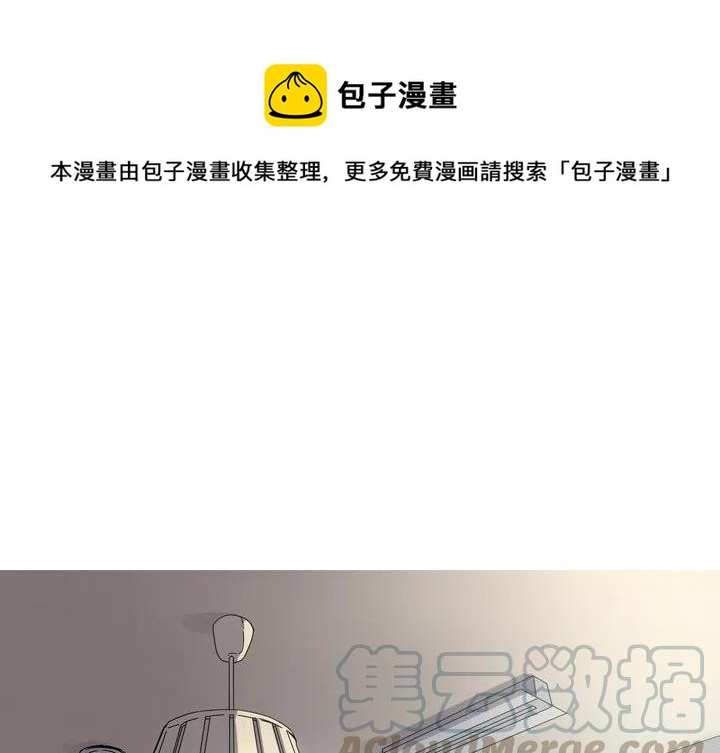《难忘的她》47 第1页