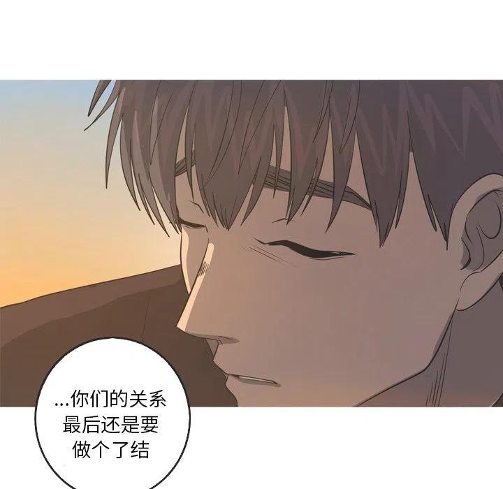《难忘的她》47 第24页
