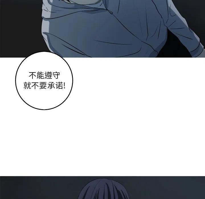 《难忘的她》47 第26页